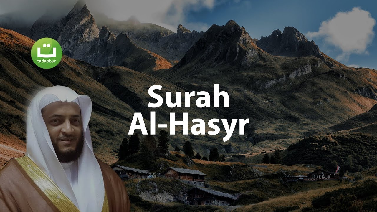 Tadabbur Surah Al Hasyr - Hani Ar-Rifa'i - Tadabbur Daily
